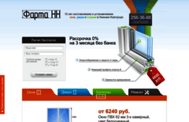 fartaokna.ru