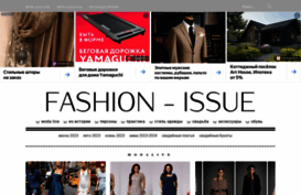 fashion-issue.ru