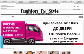 fashion-style.net.ua