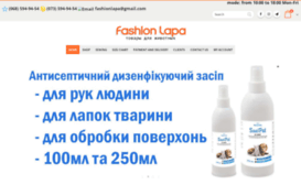 fashionlapa.com.ua