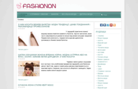 fashionon.ru