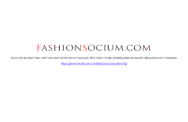 fashionsocium.com