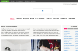 fashiony.ru