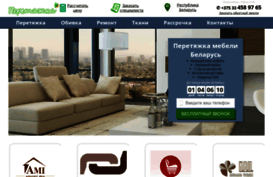 fasonmebel.ru