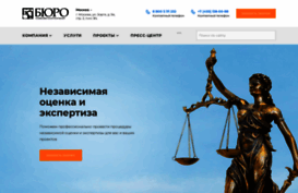 fastexpert.ru