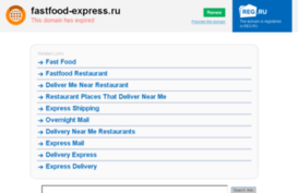 fastfood-express.ru