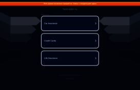 fastrader.ru