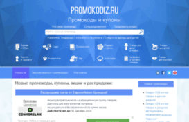 fasttan.ru