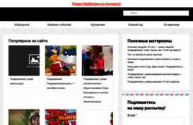 fatalfantasy.ru