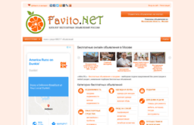 favito.net