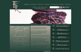 fazanova.ru