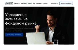 fbaugust.ru