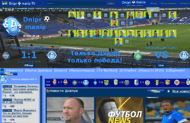 fc-dnepr.at.ua