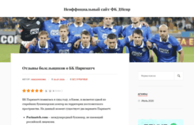 fc-dnepr.dp.ua
