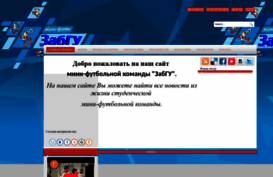 fcchitadoubl.ucoz.ru
