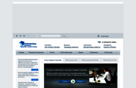 fcinvest.ru