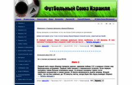 fcisrael.ucoz.ru