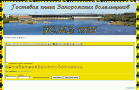 fcmz1935.unoforum.ru