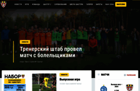 fcshakhter.by