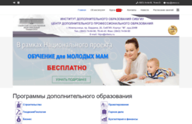 fdpo.sibsiu.ru
