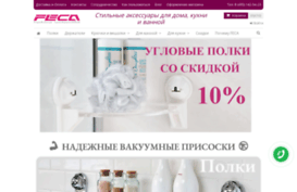 feca-russia.ru