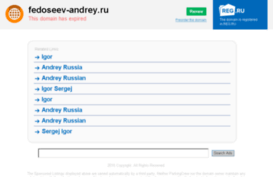 fedoseev-andrey.ru