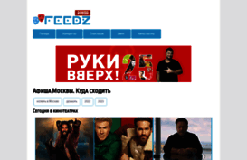 feedz.ru
