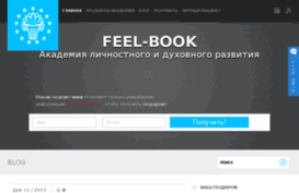 feel-book.com