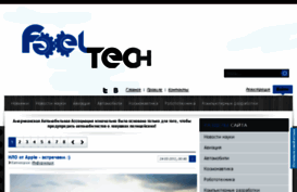 feeltech.ru