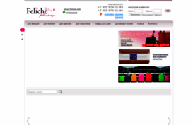 feliche.ru