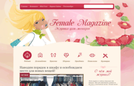 female-magazine.net