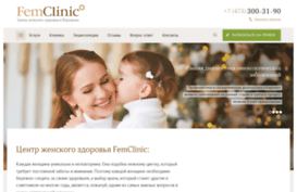 femclinic.ru