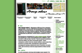 femida-mebel.ru