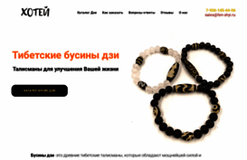 fen-shyi.ru