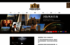 fengshui-gateway.com