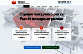 feniks23.ru