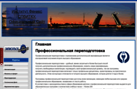 fenix-institut.ru