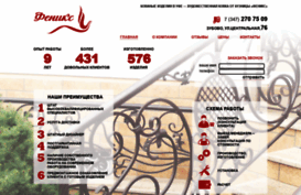 fenix-metall.ru