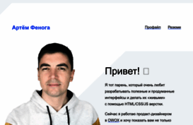 fenoga.com.ua