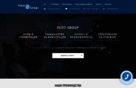 feodgroup.com