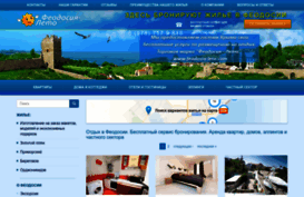 feodosia-leto.com