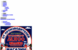 ferm-shop.ru