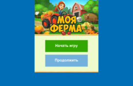 fermik.ru