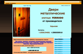 ferrodo.at.ua