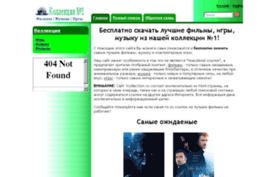 fesline.ru