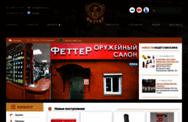 fettershop.ru