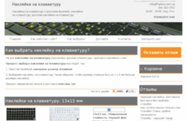 ff-plaza.com.ua
