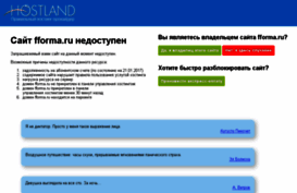 fforma.ru
