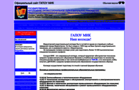 fgouspomik.ru