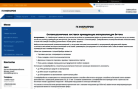 fibraprom.ru